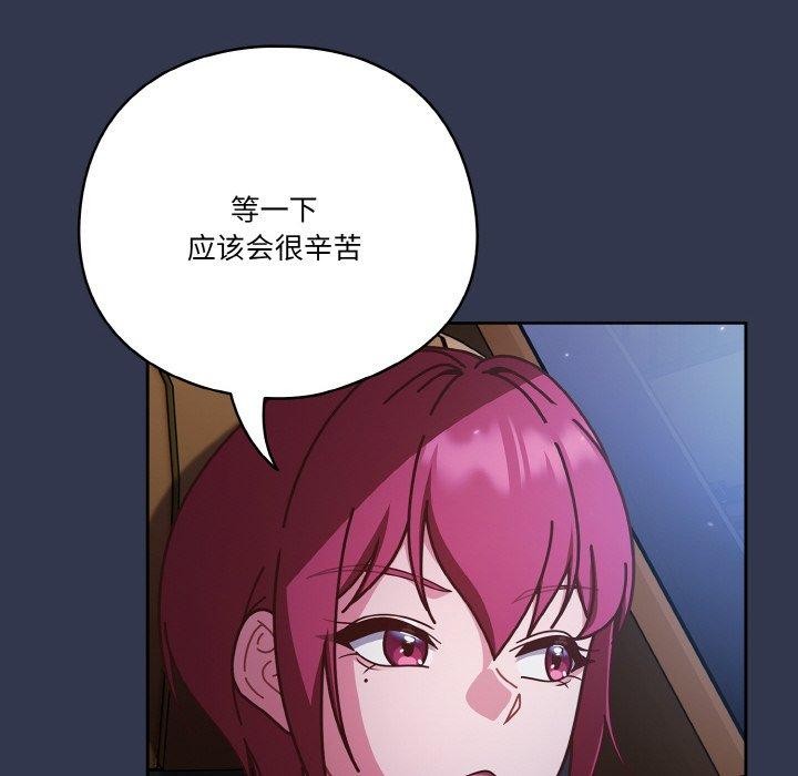 第33话 - 第146.jpg页