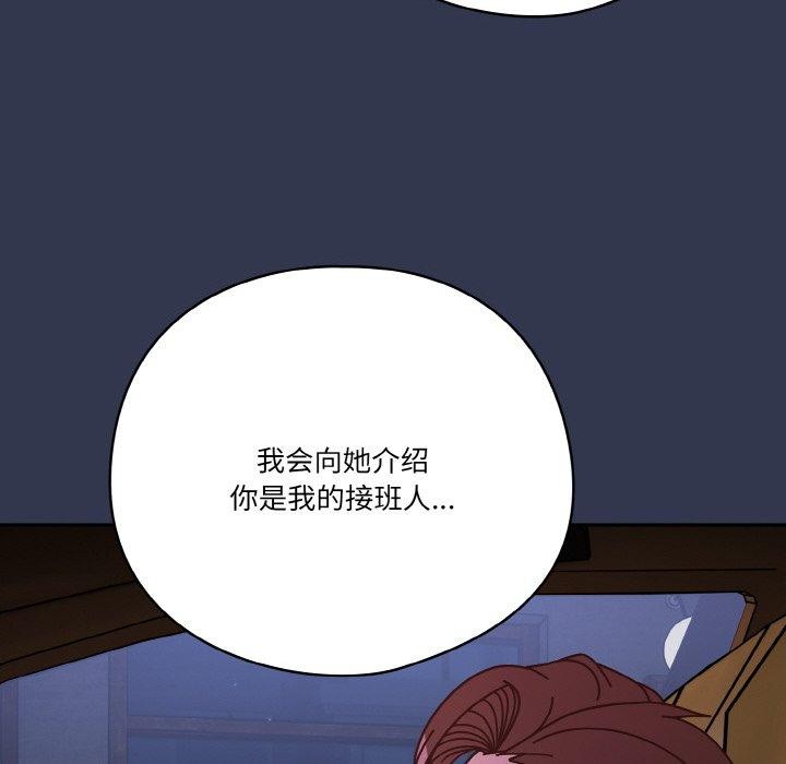 第33话 - 第148.jpg页