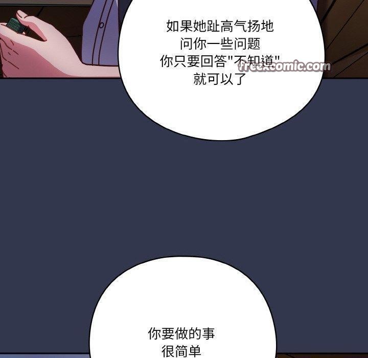 第33话 - 第150.jpg页