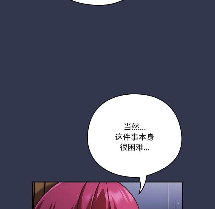 第33话 - 第153.jpg页