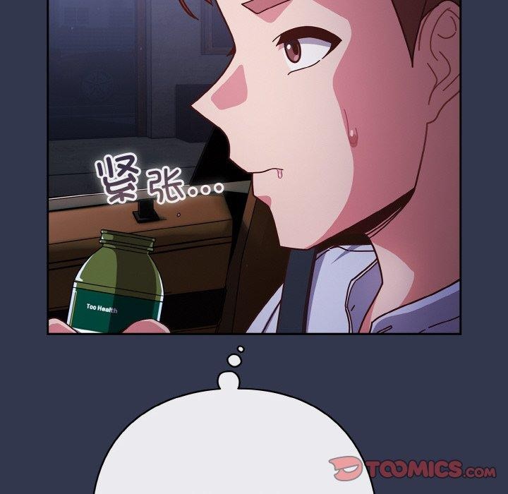 第33话 - 第156.jpg页