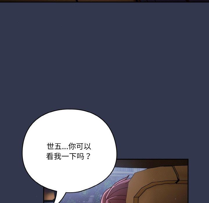 第33话 - 第161.jpg页