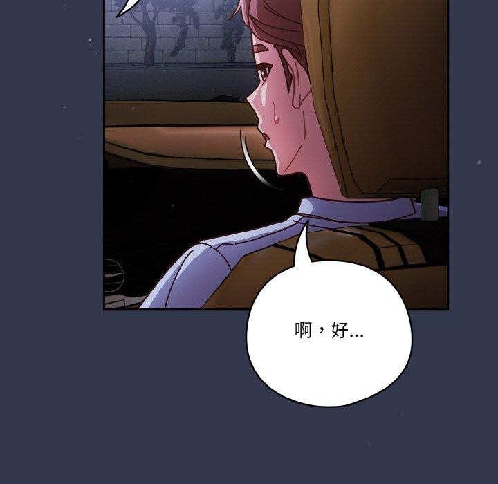第33话 - 第162.jpg页