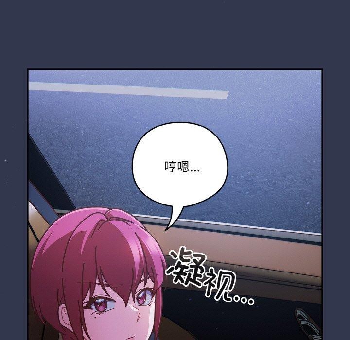 第33话 - 第163.jpg页