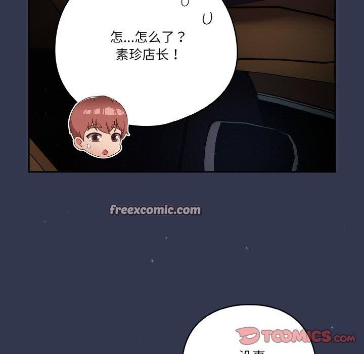 第33话 - 第165.jpg页