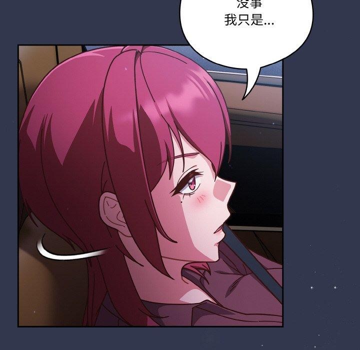 第33话 - 第166.jpg页