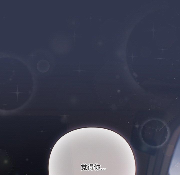第33话 - 第167.jpg页