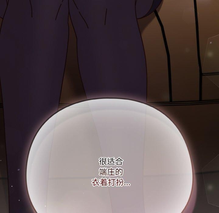 第33话 - 第170.jpg页