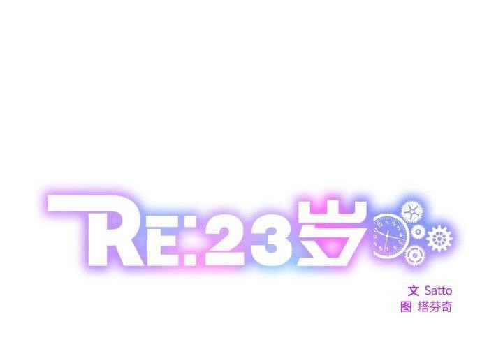 第26话 - 第1.jpg页