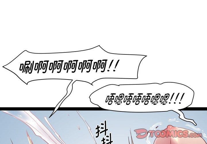 第26话 - 第3.jpg页