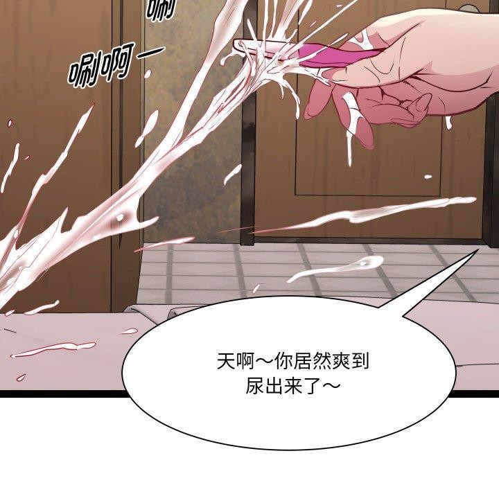 第26话 - 第6.jpg页