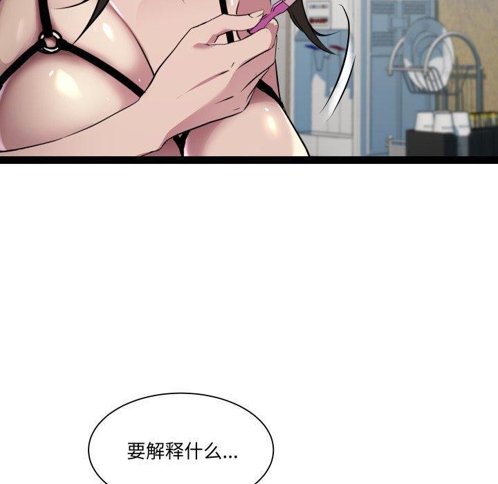 第26话 - 第20.jpg页