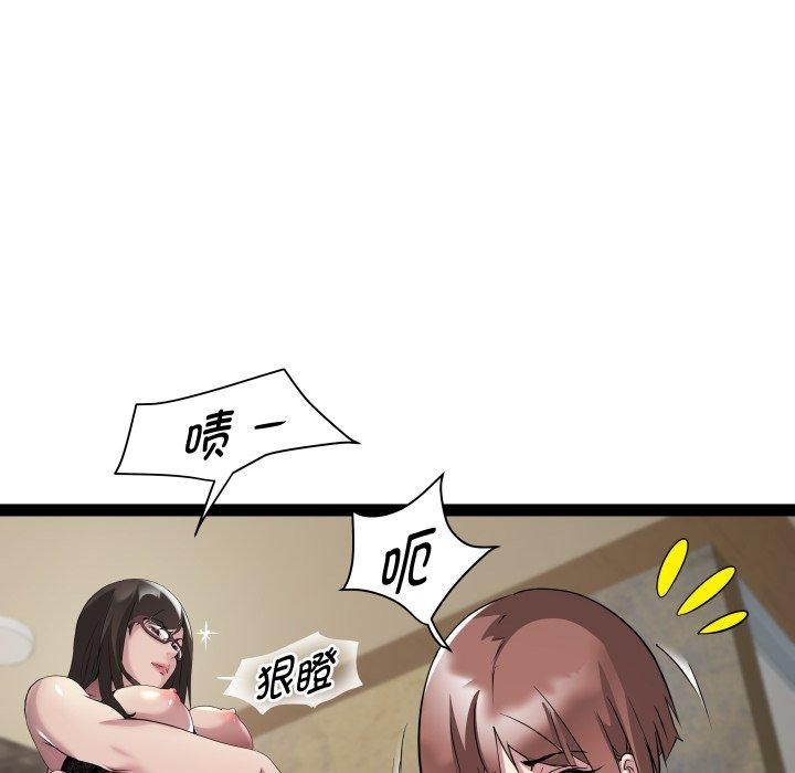 第26话 - 第22.jpg页