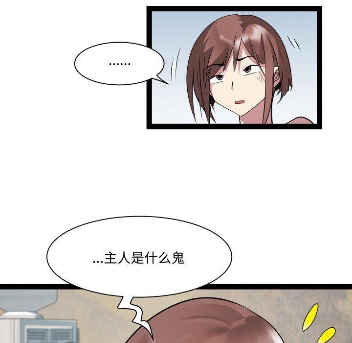第26话 - 第25.jpg页