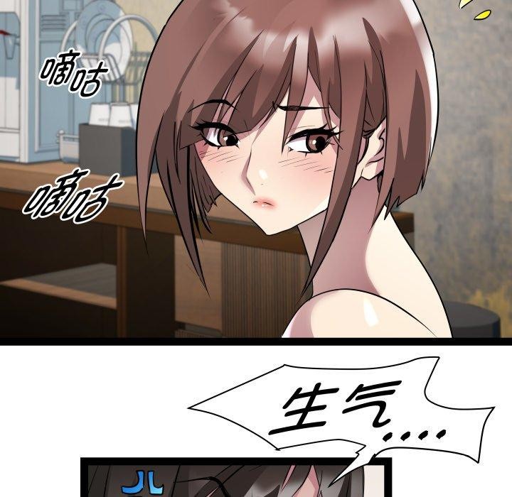 第26话 - 第26.jpg页