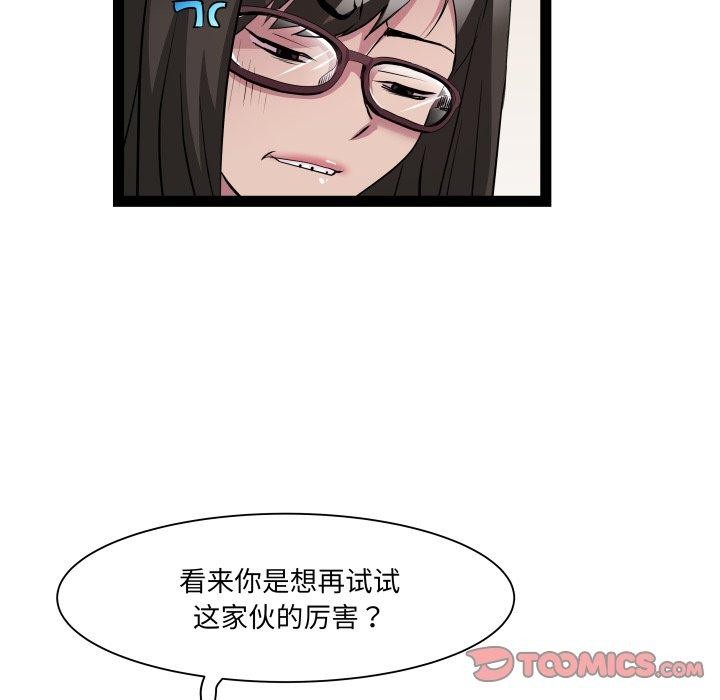 第26话 - 第27.jpg页