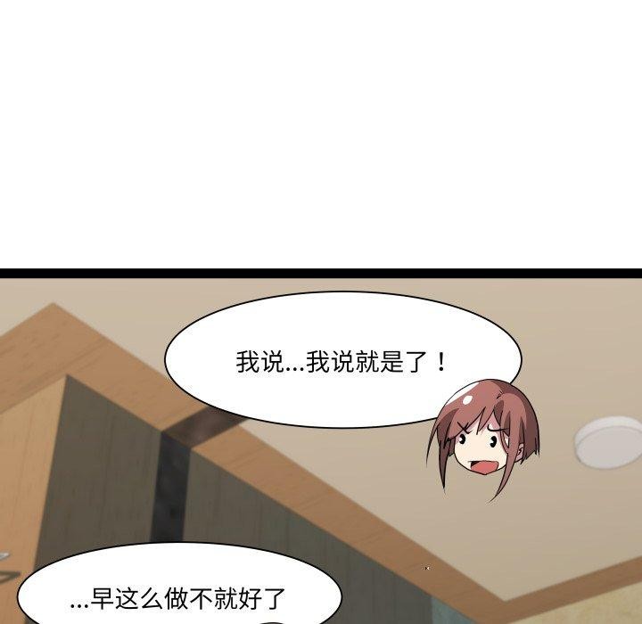 第26话 - 第29.jpg页