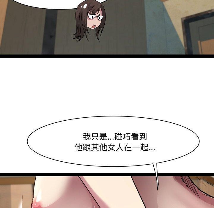 第26话 - 第30.jpg页