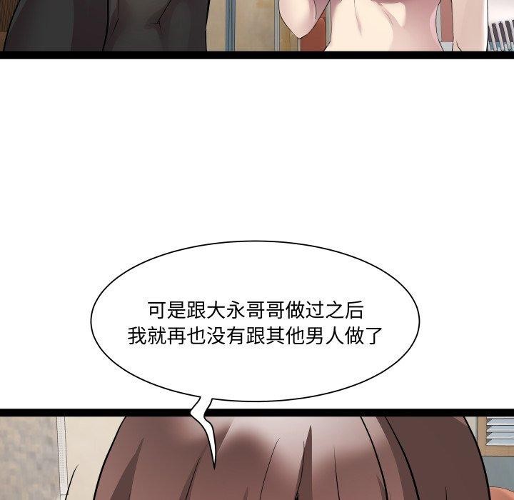 第26话 - 第36.jpg页