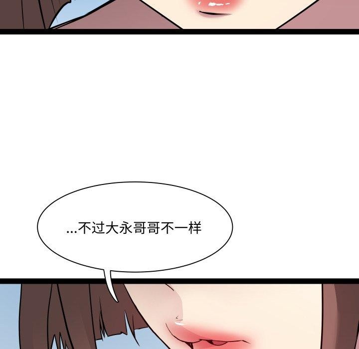 第26话 - 第41.jpg页