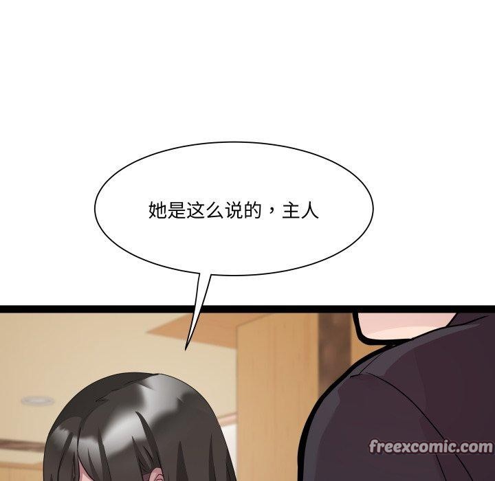 第26话 - 第48.jpg页
