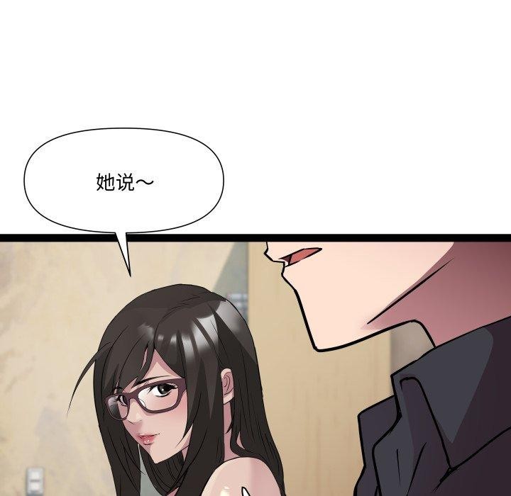 第26话 - 第54.jpg页