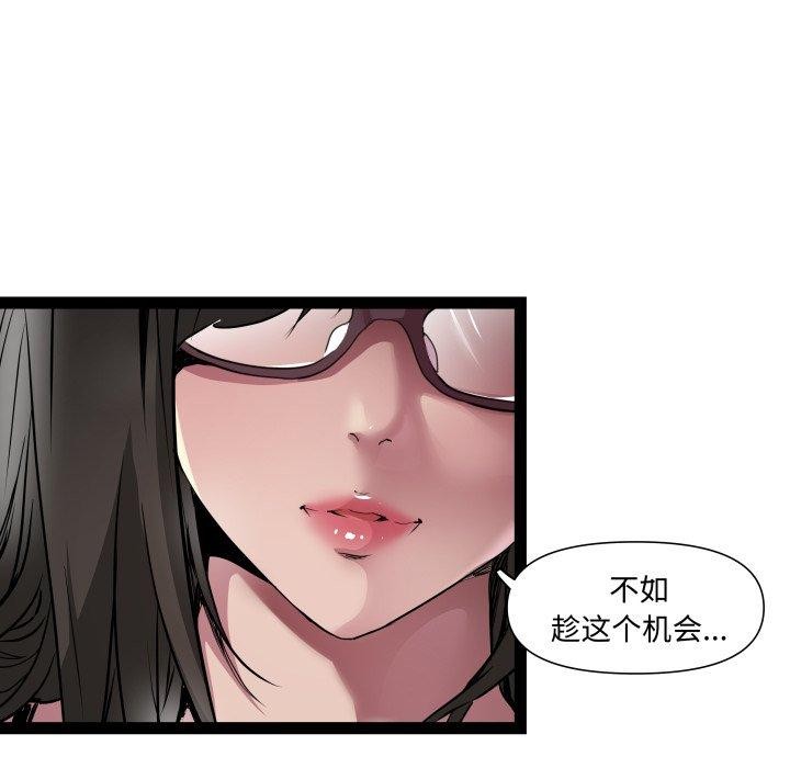 第26话 - 第62.jpg页