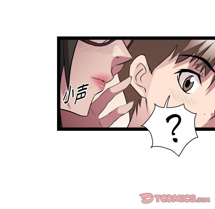 第26话 - 第63.jpg页