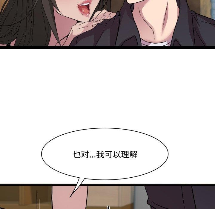 第26话 - 第67.jpg页