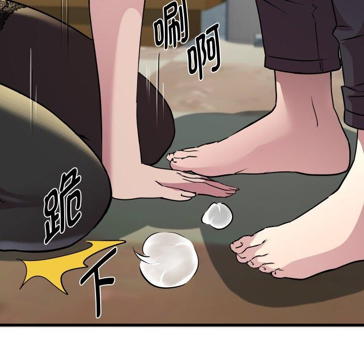 第26话 - 第68.jpg页