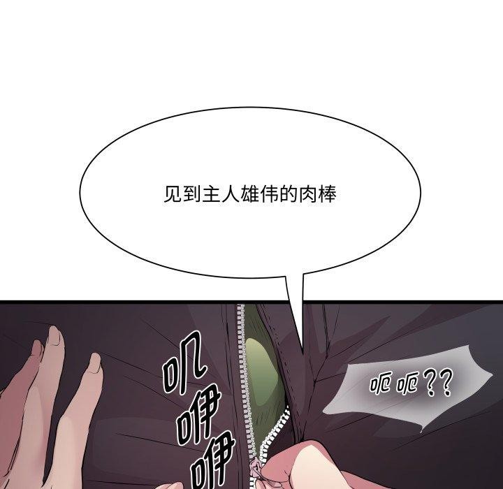 第26话 - 第71.jpg页