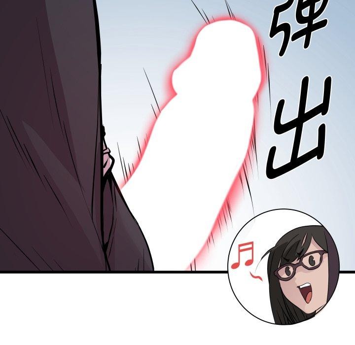 第26话 - 第73.jpg页