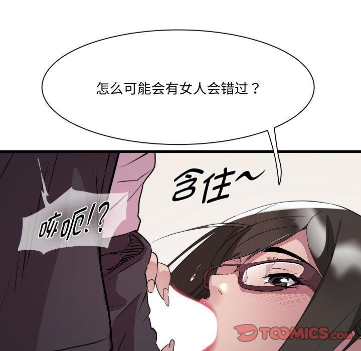 第26话 - 第75.jpg页