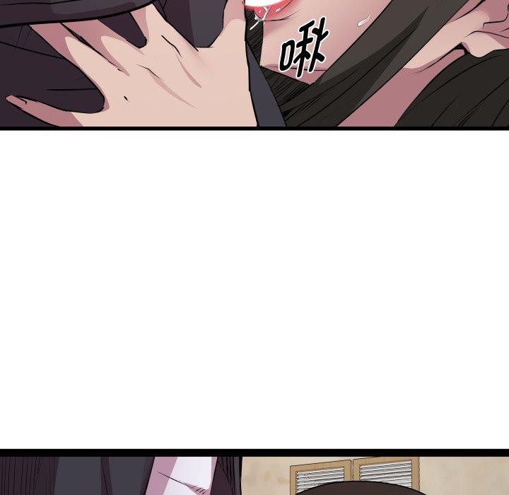 第26话 - 第76.jpg页