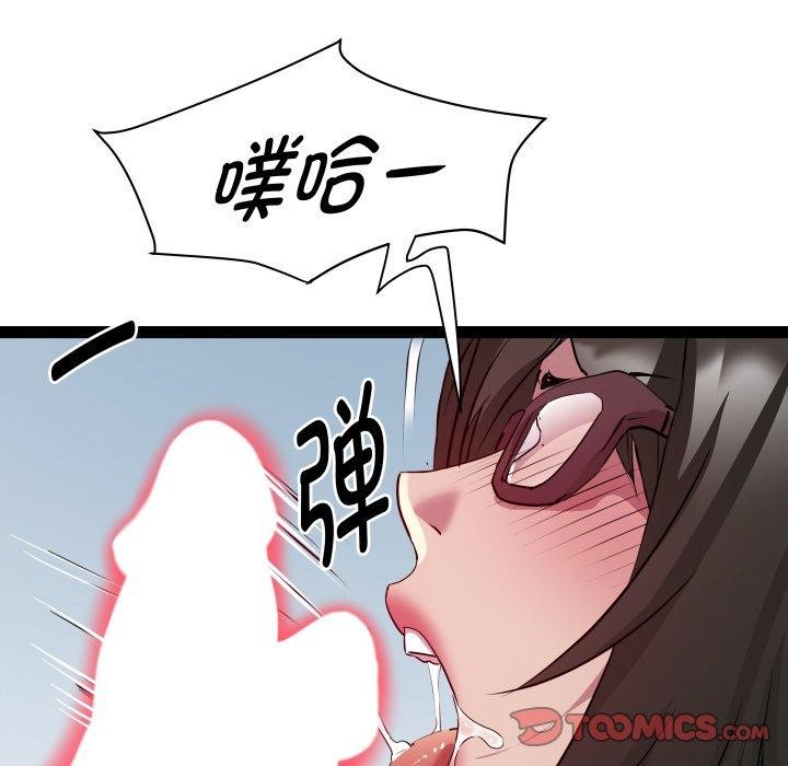 第26话 - 第81.jpg页