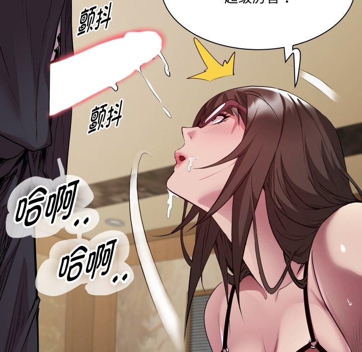 第26话 - 第83.jpg页