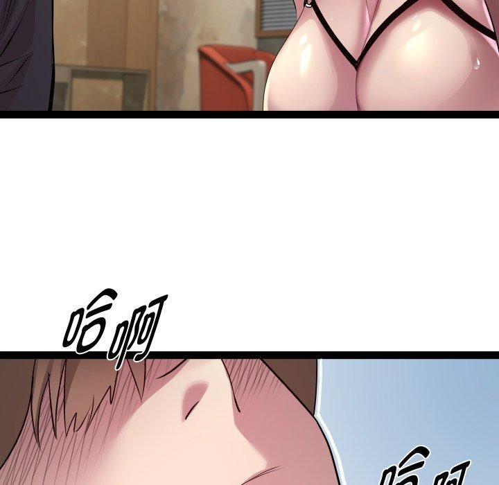 第26话 - 第84.jpg页
