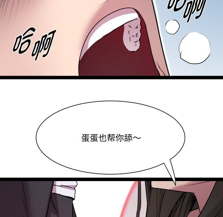第26话 - 第85.jpg页