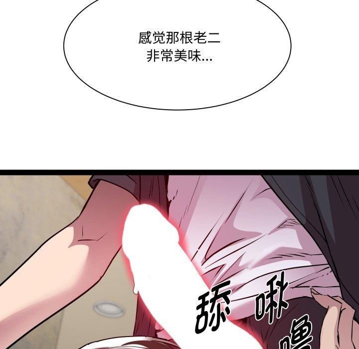 第26话 - 第91.jpg页