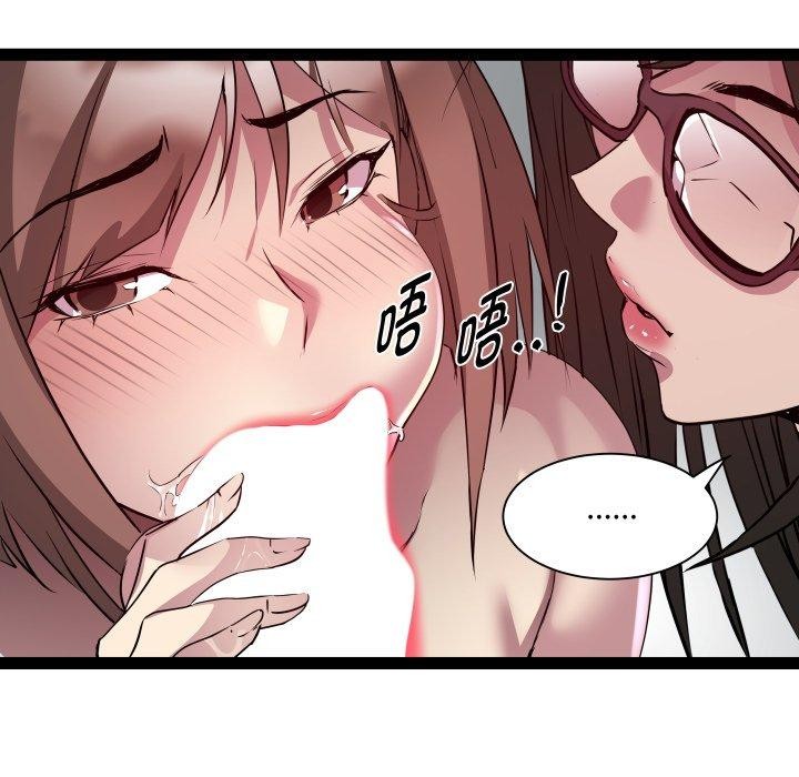 第26话 - 第97.jpg页