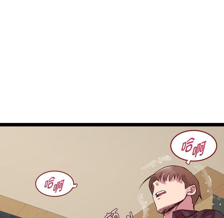 第26话 - 第98.jpg页