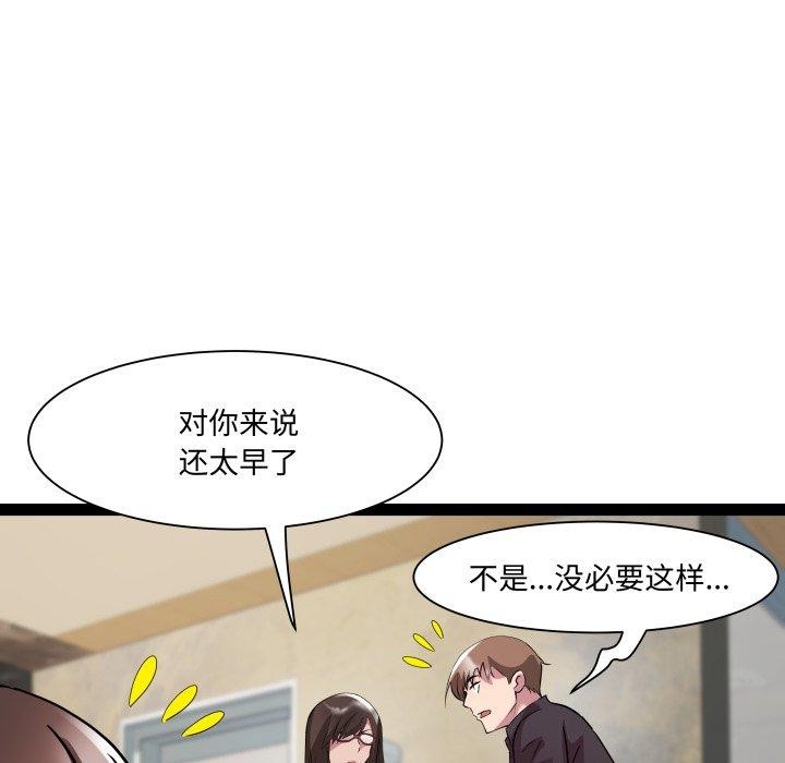 第26话 - 第104.jpg页