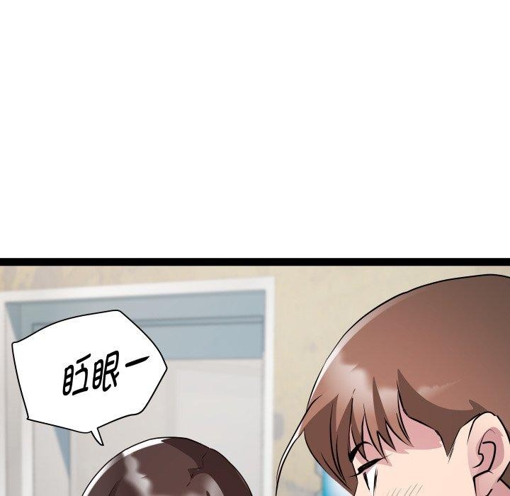 第26话 - 第106.jpg页