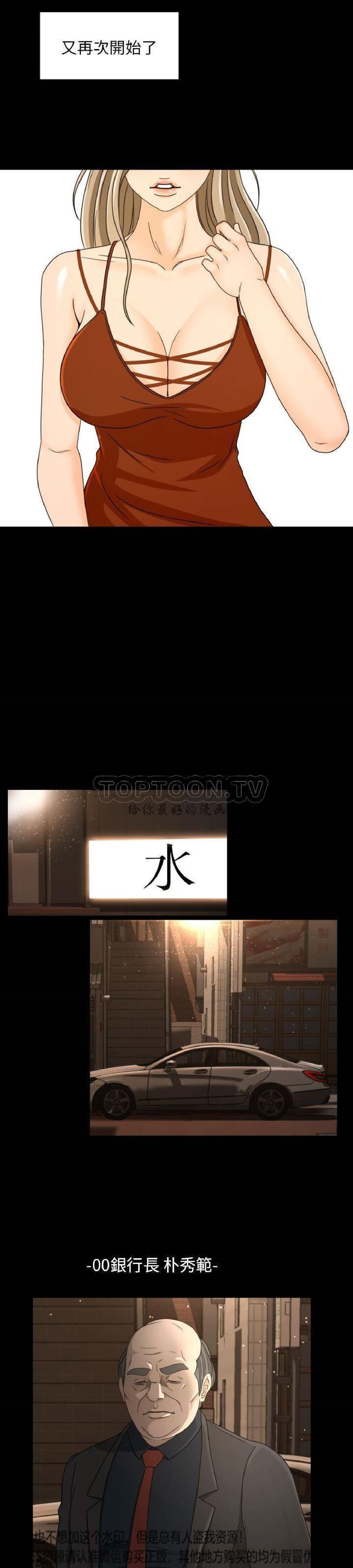 第28话 - 第1.jpg页