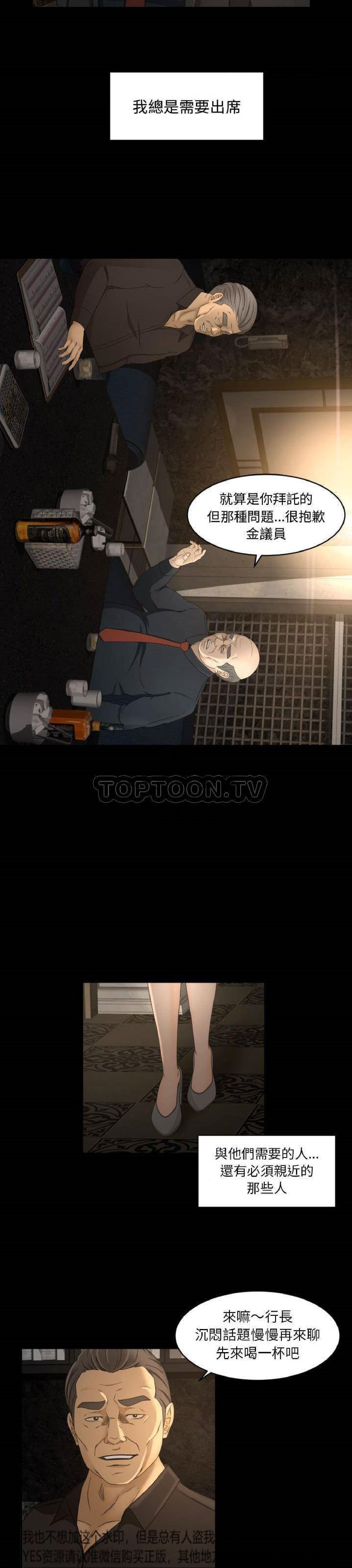 第28话 - 第2.jpg页