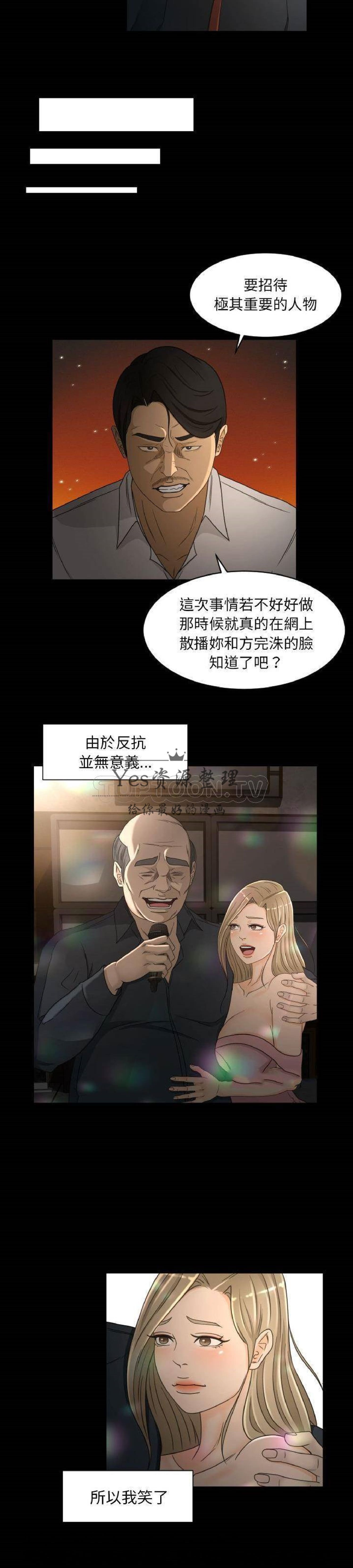 第28话 - 第4.jpg页