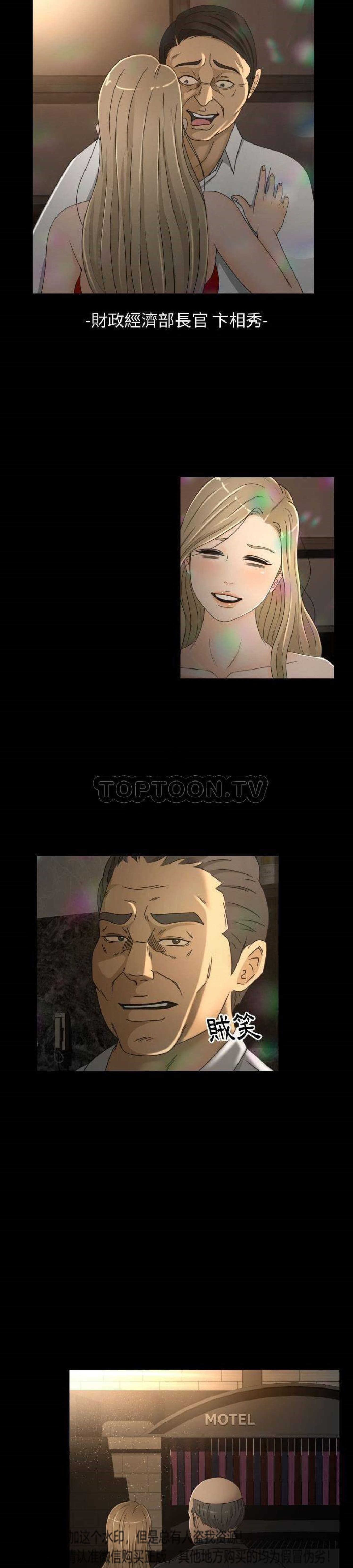 第28话 - 第6.jpg页