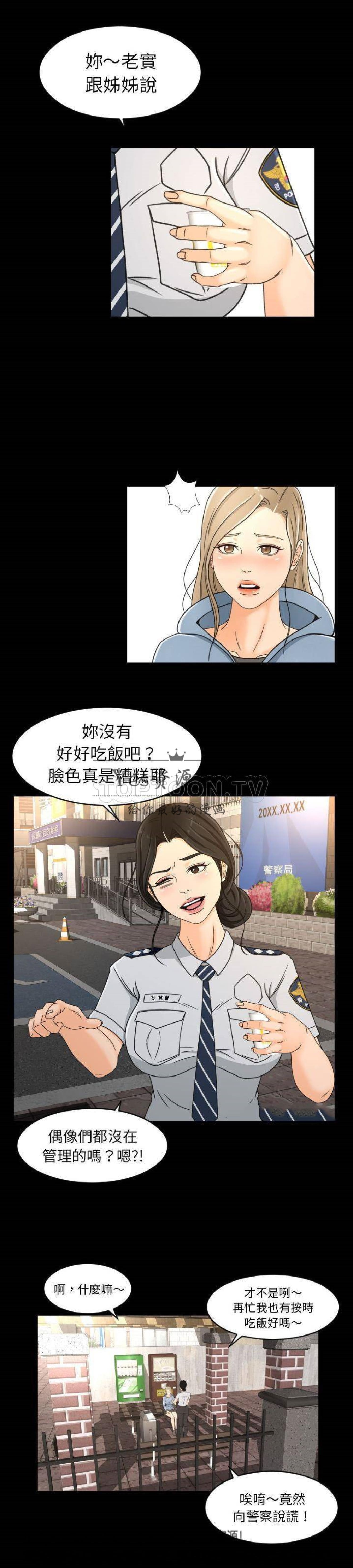 第28话 - 第11.jpg页