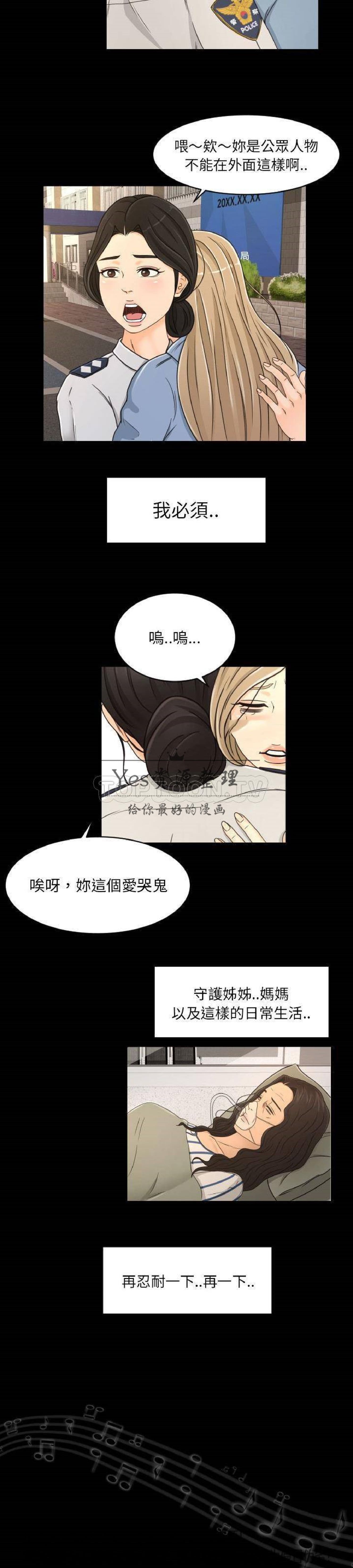 第28话 - 第13.jpg页