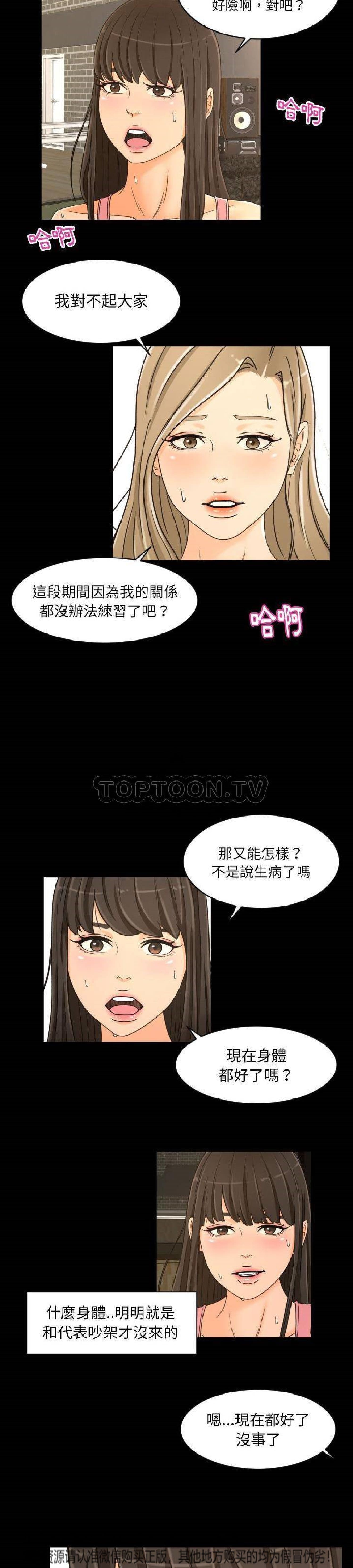 第28话 - 第16.jpg页